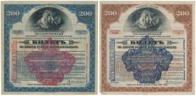 Russia, Siberia, 200 Rubles 1917 (2pcs)
Россия, Сибирь, 200 рублей 1917 (2шт) Reference: Pick S899, S902
Grade: 5+, 3+ 

RUSSIA / RUSLAND...