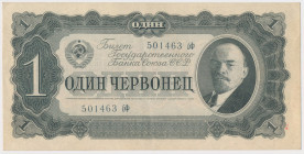 Russia, 1 Chervonetz 1937 - бф
Россия, 1 червонец 1937 - бф Reference: Muradian 2.27.4, Pick 202a
Grade: XF 

RUSSIA / RUSLAND