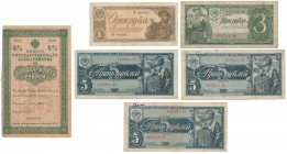 Russia, 25 rubles 1915 & 1-5 rubles 1938 (6pcs)
Россия, 25 рублей 1915 и 1-5 рублей 1938 (6шт) 
Grade: 4 do 3+ 

RUSSIA / RUSLAND...