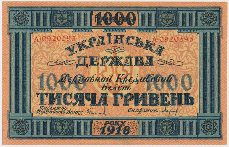 Ukraine, 1.000 Hryven 1918
Украина, 1.000 гривень 1918 Reference: Kharitonov 25...