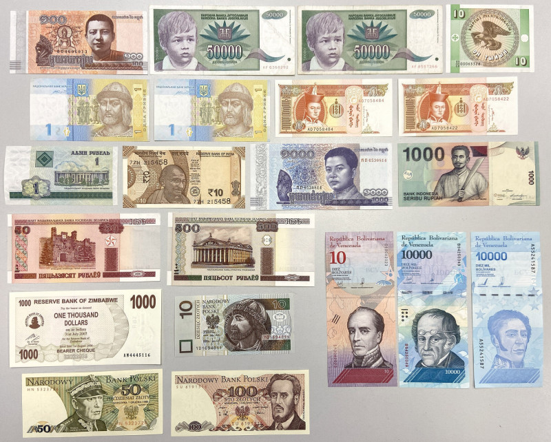 Zestaw banknotów MIX ŚWIAT (21szt) Jugosławia, 50.000 dinara st.4+; Jugosławia, ...