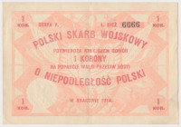 Polski Skarb Wojskowy, 1 korona 1914, Em.1, nr 6666 Reference: Lucow 480 (R3)
Grade: XF- 

POLAND POLEN