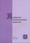 Lwowskie Zapiski Numizmatyczne 2019-2020, Nr 16-17 Wewnątrz m.in. dwa ciekawe artykuły na temat odkryć w monetach XIV wiecznych, czy oberżniętych gros...