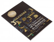Między Wschodem a Zachodem. Od Damaszku do Andaluzji. Pieniądz islamski w wiekach średnich, MN w Krakowie Katalog wystawy w Muzeum&nbsp; 

POLAND PO...