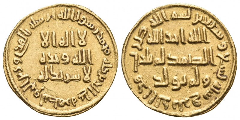 ISLAMIC, Umayyad Caliphate. temp. 'Abd al-Malik ibn Marwan, AH 65-86 / AD 685-70...