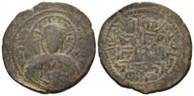 Anatolia and al-Jazira (Post-Seljuk), Artuqids of Hisn Kayfa and Amid: Fakhr al-Din Qara Arslan Æ dirhem, 543-570 AH (1148-1174 AD)
Bust of Christ fac...