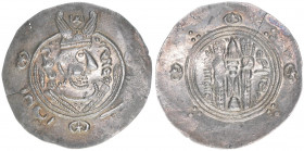 Tabaristan
Abassaniden Gouverneure. AR-Dirham, um 780. Motiv den Drachmen von Xusro II. nachempfunden
1,76g
vz
