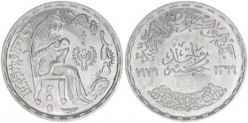 Arabische Republik ab 1972
Ägypten. 1 Gunayh, 1979. UN Internationales Jahr des Kindes
15,10g
Schön 199
stfr