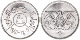 Jemenitische Arabische Republik 1962-1990
Jemen. 50 Fils, 1985. Kupfer-Nickel
5,23g
Schön 130
stfr