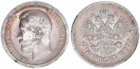 Nikolaus II. 1894-1917
Rußland. 50 Kopeken, 1897. Silber
10,00g
Kahnt/Schön 146
ss/vz