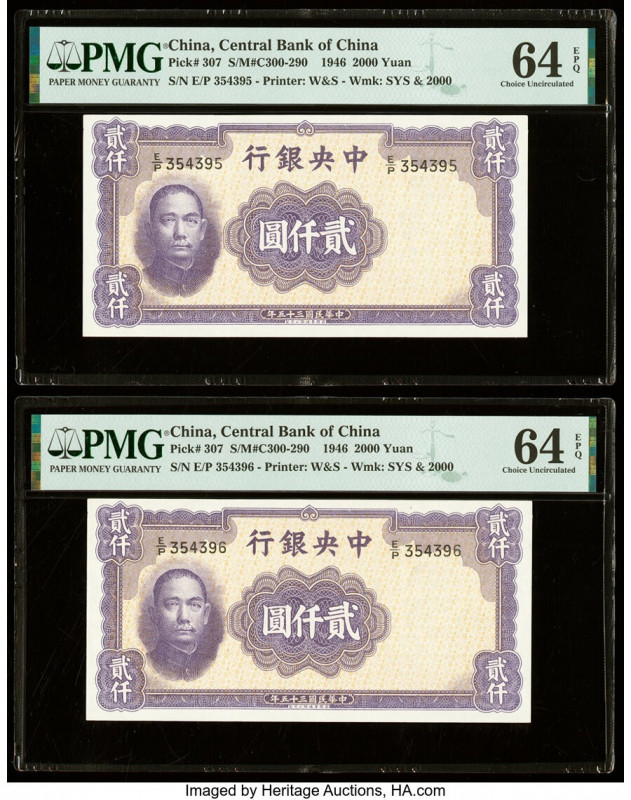 China Central Bank of China 2000 Yuan 1946 Pick 307 S/M#C300-290 Two Consecutive...