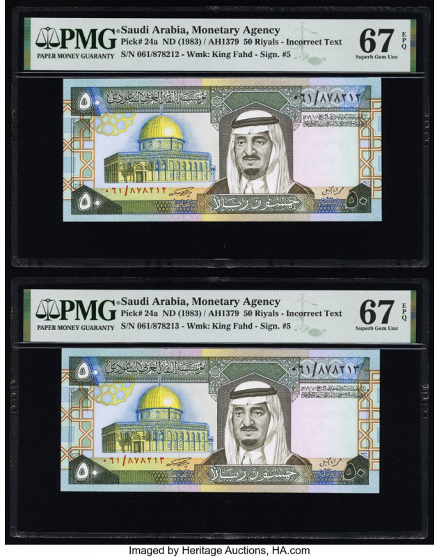 Saudi Arabia Saudi Arabian Monetary Agency 50 Riyals ND (1983) / AH1379 Pick 24a...