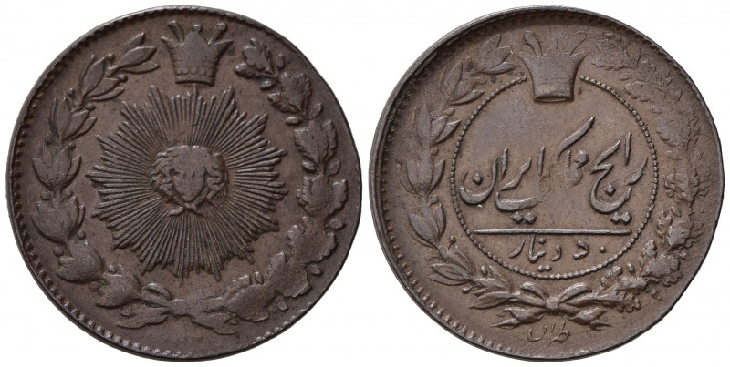 IRAN. Nasir Al Din (AH 1264-1313 / 1848-1896). 50 dinars AH 1299. Cu. KM#883. BB...