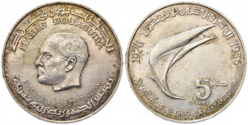 TUNISIA. 5 Dinars 1976 . Ag. KM#305
