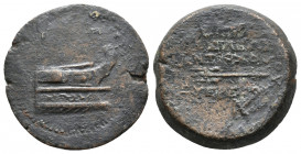 Seleukid Kingdom. Antioch. Antiochos VII Euergetes 138-129 BC.11,54gr