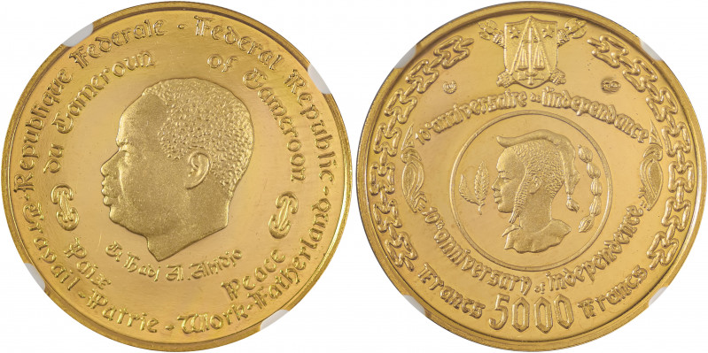 Cameroon, Republic. AV Proof 5 000 Francs, No Date (1970), Paris mint, AGW: 0.50...
