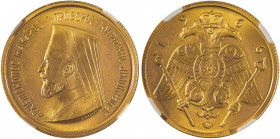 Cyprus, Republic, Archbishop Makarios III, 1960-1977. AV ‘Reeded’ Medallic Proof 1/2 Pound (1/2 Sovereign), 1966, Paris mint, AGW: 0.1177oz (KM-XM3; F...
