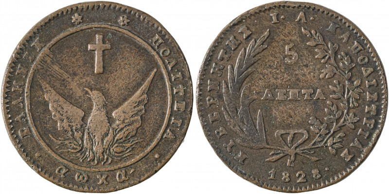 Greece, Governor I. Kapodistrias, 1828-1831. 5 Lepta, 1828, converging rays, "ΈΛ...