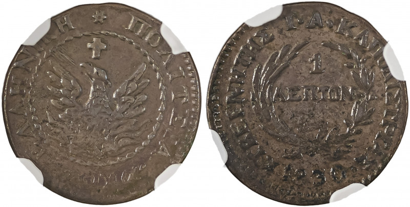 Greece, Governor I. Kapodistrias, 1828-1831. Lepton, 1830, converging rays and p...