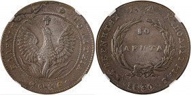 Governor I. Kapodistrias, 1828-1831. 10 Lepta, 1830, converging rays and pearl circle (KM8; Divo 3a; Chase 297).

Mirror-like surfaces with brown lust...