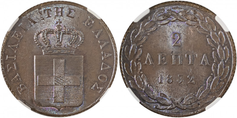 Greece, King Otto, 1832-1862. 2 Lepta, 1832, First Type, Munich mint (KM14; Divo...