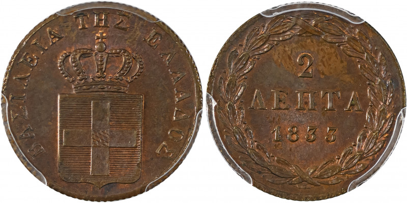 Greece, King Otto, 1832-1862. 2 Lepta, 1833, First Type, Munich mint (KM14; Divo...