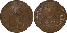 Greece, King Otto, 1832-1862. 5 Lepta, 1833, First Type, Munich mint (KM16; Divo 21a).

Fully lustrous specimen with mirror-like surfaces, a couple of...