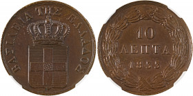 Greece, King Otto, 1832-1862. 10 Lepta, 1833, First Type, Munich mint, variety with 'wavy' lines on the lower part of the shield (KM17; Divo 18a).

Ex...