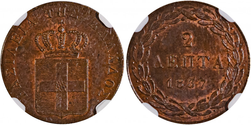 Greece, King Otto, 1832-1862. 2 Lepta, 1837, First Type, Athens mint, broken ‘Σ’...