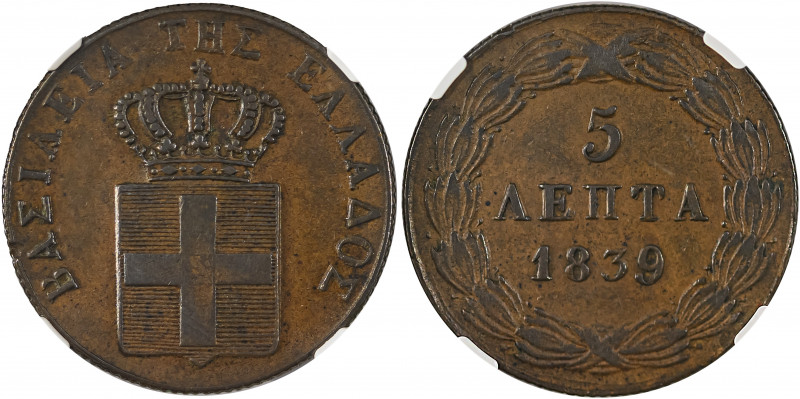Greece, King Otto, 1832-1862. 5 Lepta, 1839, First Type, Athens mint (KM16; Divo...