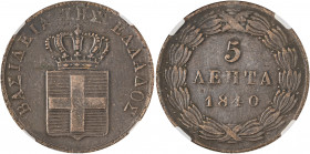 Greece, King Otto, 1832-1862. 5 Lepta, 1840, First Type, Athens mint (KM16; Divo 21g).

Uniform brown tone with pleasant eye appeal.

Graded AU55BN NG...