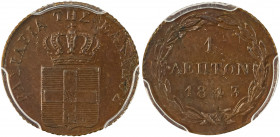 Greece, King Otto, 1832-1862. Lepton, 1843, First Type, Athens mint (KM13; Divo 29k).

Nice light brown patina with full details, minor planchet defec...