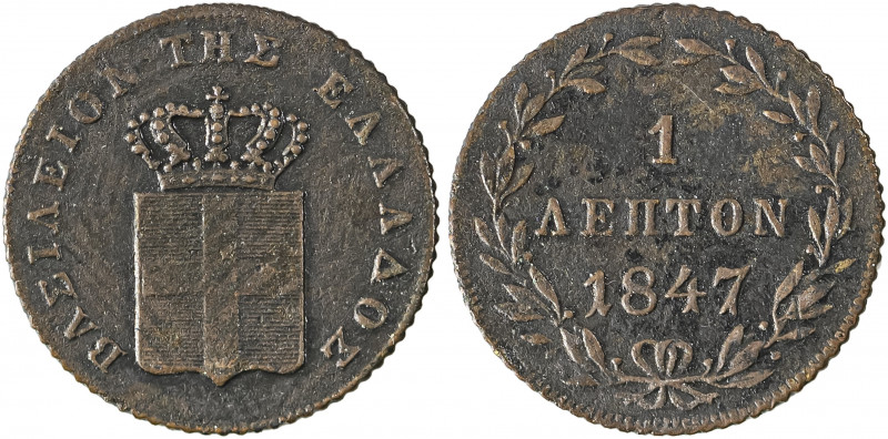 Greece, King Otto, 1832-1862. Lepton, 1847, Third Type, Athens mint (KM26; Divo ...