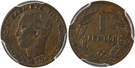 Greece, King George I, 1863-1913. Lepton, 1870BB, First Type, Strasbourg mint (KM40; Divo 69b; IV5).

Brown chocolate patina, crisp details on both si...