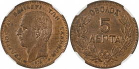 Greece, King George I, 1863-1913. 5 Lepta, 1878K, Second Type, Bordeaux mint (KM54; Divo 64a; IV18).

Light brown patina with sharp details for the gr...