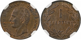 Greece, King George I, 1863-1913. Lepton, 1879A, Second Type, Paris mint (KM52; Divo 70b; IV16).

Superb specimen with brown patina and some underlyin...