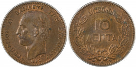 Greece, King George I, 1863-1913. 10 Lepta, 1882A, Second Type, Paris mint (KM55; Divo 60c; IV19).

Pronounced red brown patina with full details.

Gr...