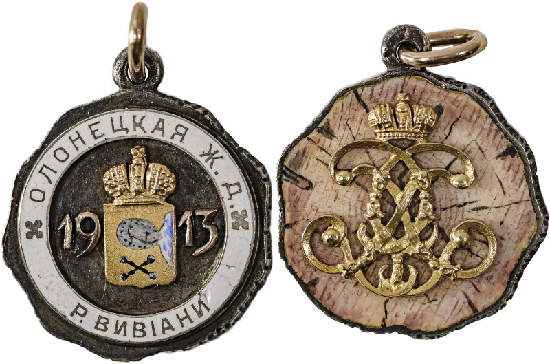 Russia, Award for the Olonetskaya railway line, 1913, in silver, gold and enamel...