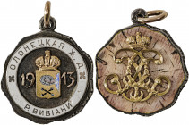 Russia, Award for the Olonetskaya railway line, 1913, in silver, gold and enamel, embossed R. Viviani. Stamped T.K and halmark of 88 Zolotnik on ring,...