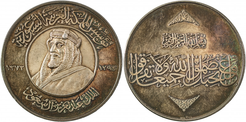 Saudi Arabia, Celebrating 80th Anniversary of King Abdul Aziz, 1953, Silver Meda...