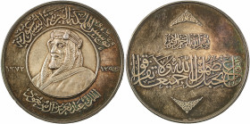Saudi Arabia, Celebrating 80th Anniversary of King Abdul Aziz, 1953, Silver Medal, 60.54g, 50mm.

Extremely fine with attractive rainbow cabinet patin...