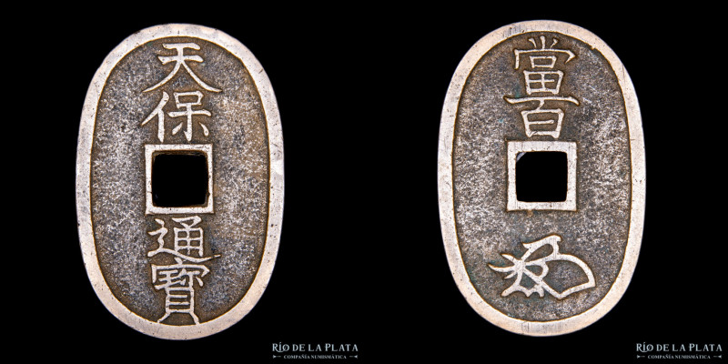 Japón. Shogunato Tokugawa, 100 Mon (1835-1870) Ceca Honza. AE; 49x33mm; 20.40g. ...