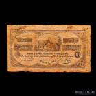 Argentina. Buenos Aires. 10 Pesos Moneda Corriente 1841. Ps378a Rosas