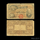 Argentina. San Juan. 50 Centavos 1892. Ps1632