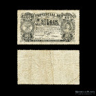 Argentina. Santa Fe. 1/2 Real 1875. Ps819