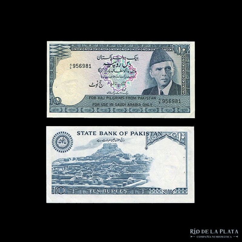 Pakistan. 10 Rupees 1981-82. P34 (XF, pinholes)
Estimate: USD 15 - 30