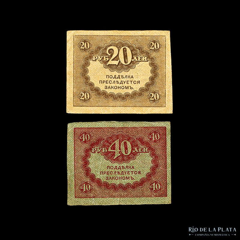 Rusia. Tesoro Estatal. 20 y 40 Rublos ND1917. P38-39 (VF)
Estimate: USD 10 - 20