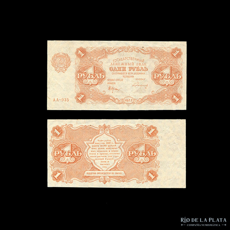 Rusia. Tesoro Estatal. 1 Rublo 1922. P127 (XF)
Estimate: USD 15 - 30