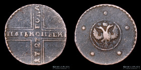 Rusia. 5 Kopeks 1727. KM170
