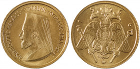 Cyprus, Republic, Archbishop Makarios III, 1960-1977. AV 1/2 Pound (1/2 Sovereign), 1966, AGW : 0.1177oz (KM-XM3; Fr. 6c).

Flawless lustrous coin wit...
